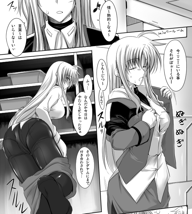 fate testarossa, lyrical nanoha, mahou shoujo lyrical nanoha, mahou shoujo lyrical nanoha strikers, translation request, 00s, 1girl, ass, blush, closed eyes, comic, greyscale, long hair, military, military uniform, monochrome, open mouth, panties, panties under pantyhose, pantyhose, pencil skirt, skirt, sweatdrop, underwear, undressing