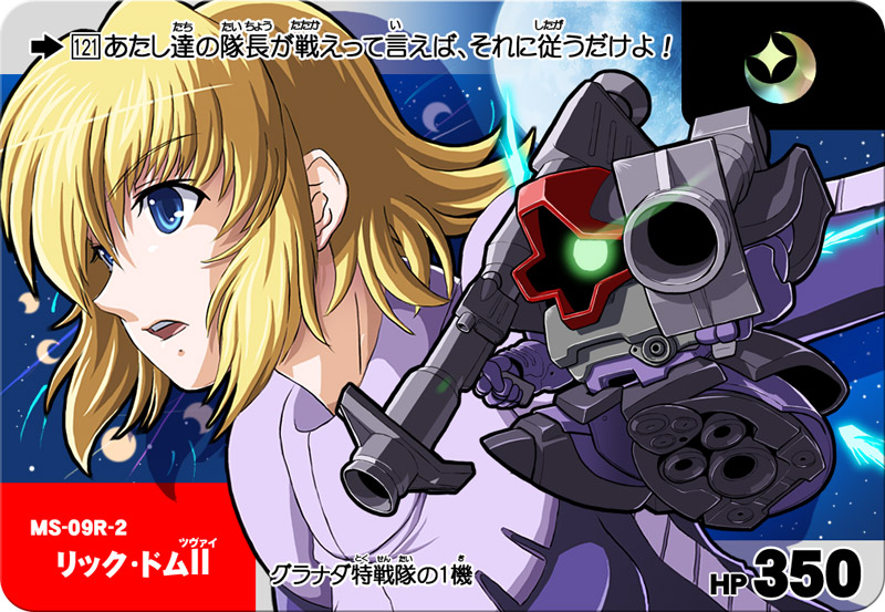 yone, lilia flauberl, lilia flaubert, rick dom, rick dom ii, gundam, gundam encounters in space, gundam side story: from place beyond the blaze, sd gundam, pilot suit, 1girl, blonde hair, blue eyes, female focus, furigana, mecha, open mouth, robot, rounded corners, short hair, solo