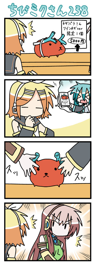 minami (colorful palette), capybara-san, chibi miku, hatsune miku, kagamine rin, megurine luka, vocaloid, long image, tall image, translated, > <, 4koma, = =, ^^^, capybara, chibi, closed eyes, comic, spring onion, surprised, | |
