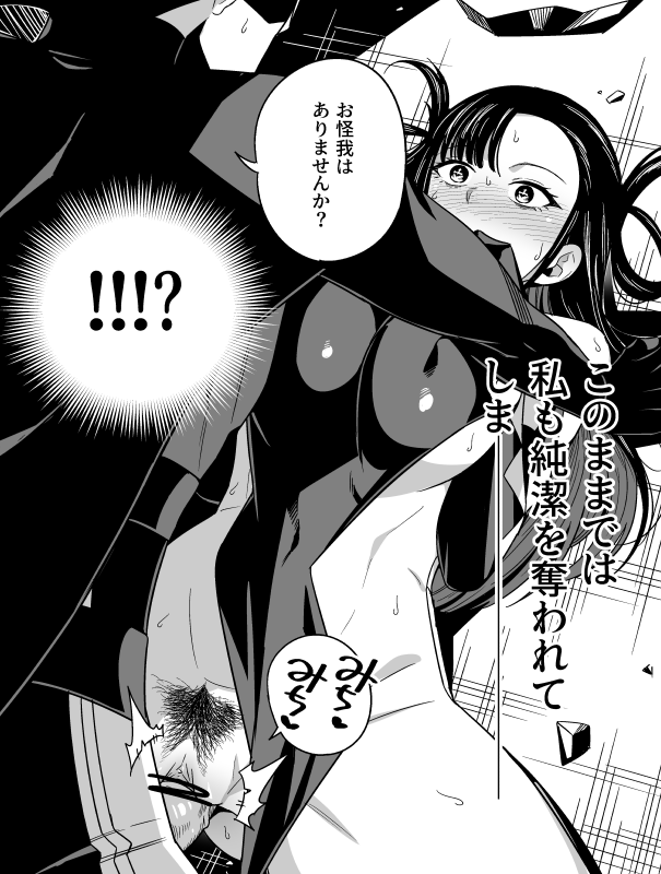 tesu, kuniruri natsuki, nue no onmyouji, 1girl, black hair, black pubic hair, blush, breasts, eyelashes, female pubic hair, hair rings, huge breasts, long hair, lying, monochrome, nose blush, pubic hair, sex, thick thighs, thighs
