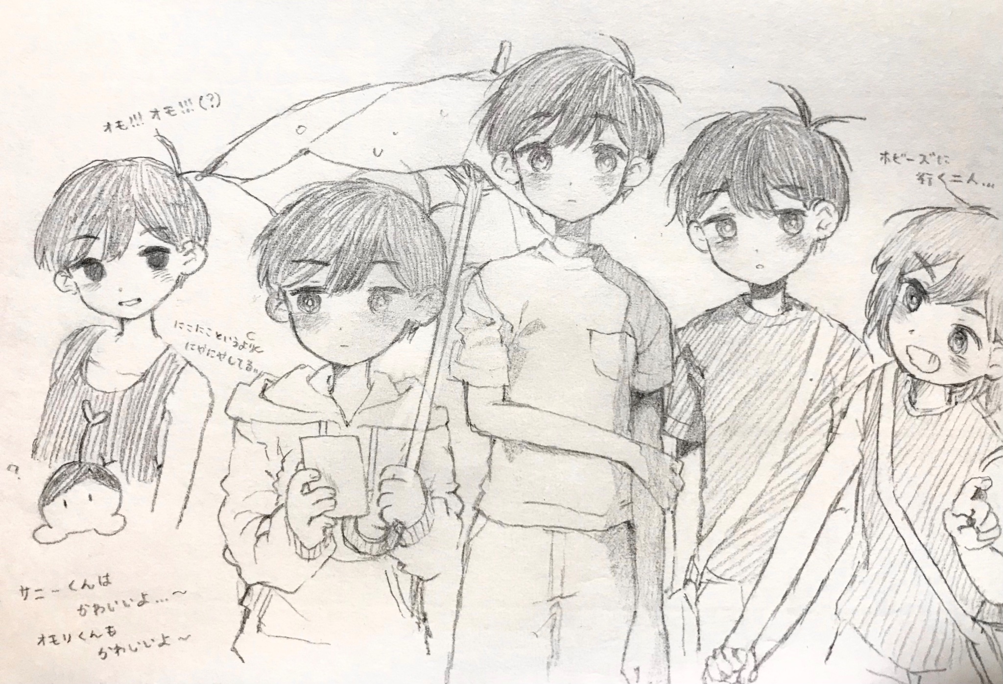 hato popo 37, kel (faraway) (omori), kel (omori), omoli (omori), omori (omori), sunny (omori), omori, highres, traditional media, translation request, 3boys, ?, aged down, alternate costume, antenna hair, blush, breast pocket, bright pupils, closed mouth, collarbone, double-parted bangs, greyscale, hair between eyes, hood, hood down, long sleeves, looking at another, looking at viewer, male focus, monochrome, multiple boys, open mouth, parted lips, pocket, raincoat, shirt, short hair, short sleeves, shorts, smile, t-shirt, tank top, teeth, white pupils