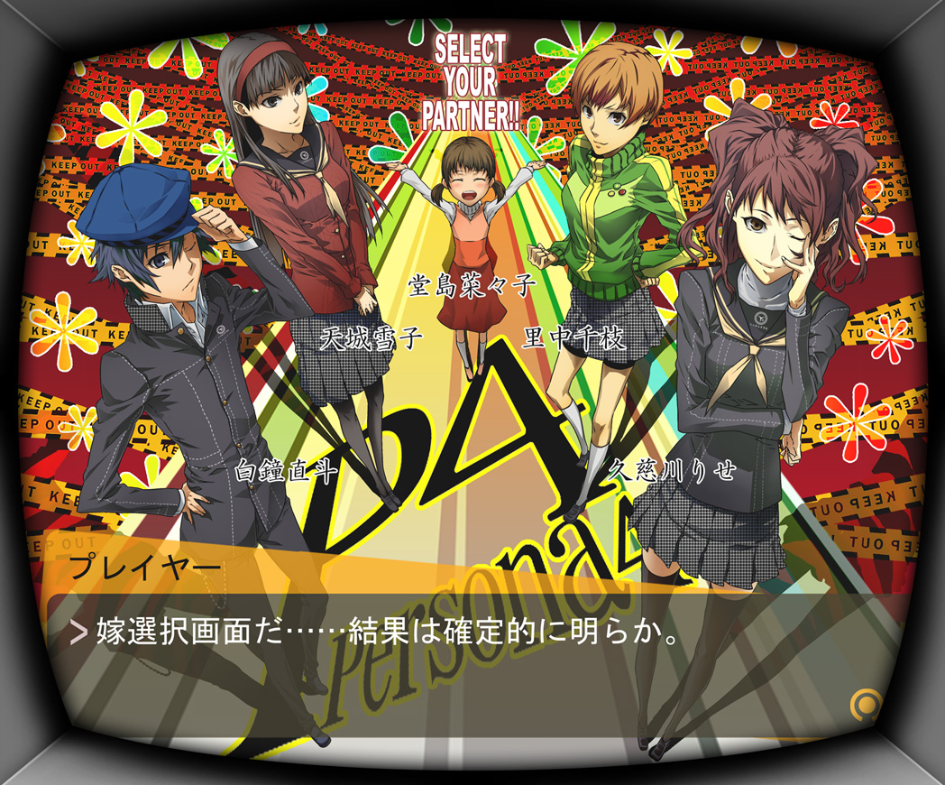 sami (object dump), amagi yukiko, doujima nanako, kujikawa rise, satonaka chie, shirogane naoto, atlus, persona, persona 4, translation request, 5girls, androgynous, black hair, blue eyes, blue hair, blush, brown eyes, brown hair, child, closed eyes, female focus, hairband, hat, long hair, multiple girls, newsboy cap, one eye closed, pantyhose, red hair, reverse trap, school uniform, serafuku, short hair, skirt, smile, socks, take your pick, thighhighs, twintails, wink, zettai ryouiki