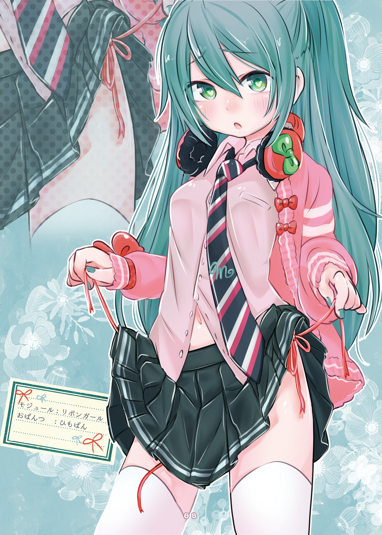 hatsune miku, hatsune miku (ribbon girl), project diva (series), vocaloid, highres, 1girl, aqua eyes, aqua hair, aqua nails, blush, bow, clothes lift, clothes pull, collared shirt, diagonal-striped clothes, diagonal-striped necktie, hair between eyes, headphones, headphones around neck, heart, heart-shaped pupils, holding, holding panties, holding underwear, holding unworn clothes, id card, jacket, long hair, long sleeves, looking at viewer, nail polish, navel, necktie, open clothes, open jacket, open mouth, panties, panty pull, pink bow, pink jacket, pink panties, pink ribbon, pink shirt, pleated skirt, poinote, pulling own clothes, ribbon, school uniform, shirt, side-tie panties, side-tie peek, skirt, skirt lift, string panties, striped clothes, striped necktie, symbol-shaped pupils, thighhighs, underwear, undressing, untied panties, untying, wrist bow, zettai ryouiki