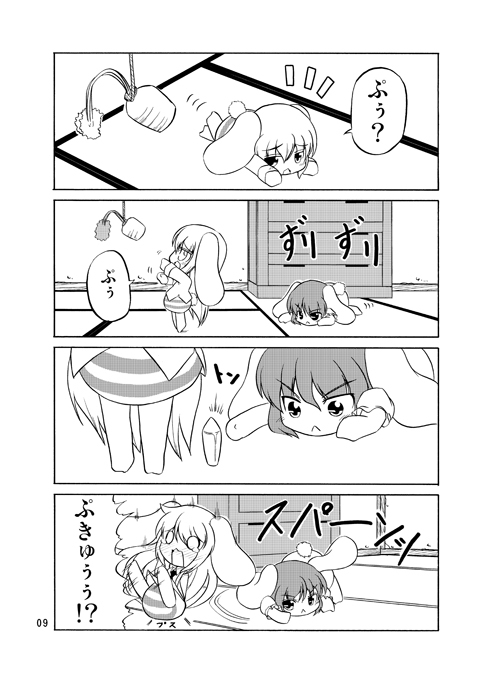 hoshino souichirou, inaba tewi, reisen udongein inaba, touhou, translated, 2girls, :<, animal ears, barefoot, carrot, chibi, comic, female focus, greyscale, long hair, monochrome, multiple girls, prank, rabbit ears, short hair, suppository, tears