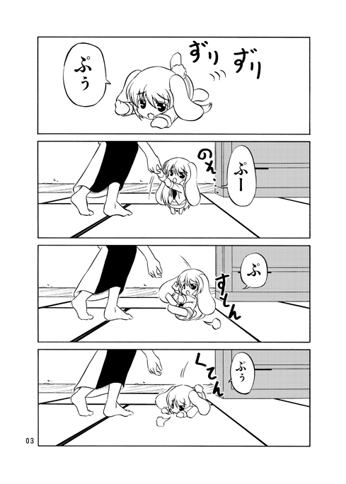 hoshino souichirou, reisen udongein inaba, yagokoro eirin, touhou, translated, 2girls, 4koma, aged down, animal ears, barefoot, chibi, comic, fallen down, falling, female focus, greyscale, long hair, mini person, minigirl, monochrome, multiple girls, necktie, rabbit ears, silent comic