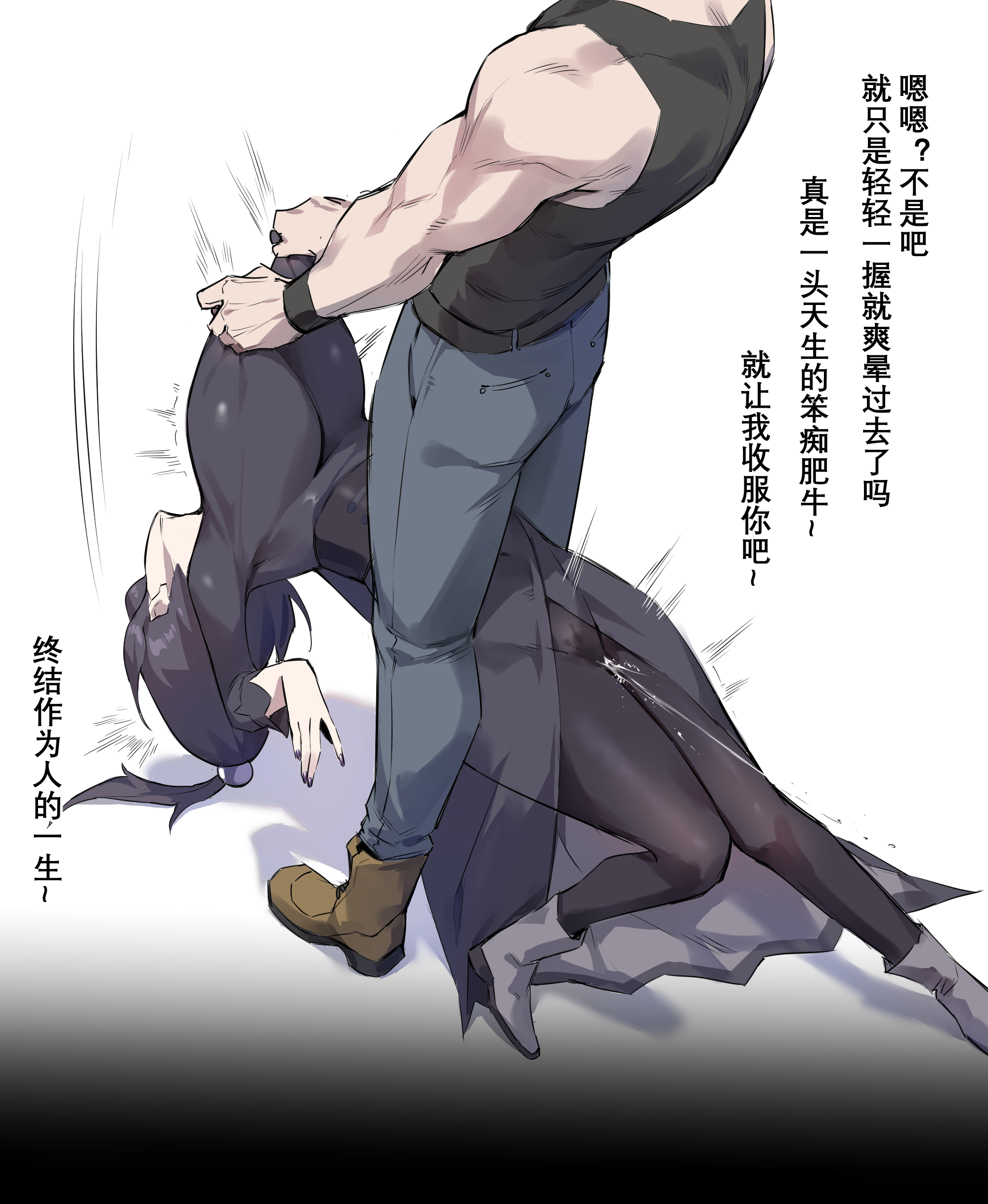 dawalixi, hex maniac (pokemon legends: z-a), nintendo, pokemon, pokemon legends: z-a, absurdres, chinese commentary, highres, 1boy, 1girl, black corset, black dress, black hair, black pantyhose, black tank top, blue pants, boots, breasts, brown boots, chinese text, corset, cum, dress, female ejaculation, female ejaculation through clothes, female orgasm, full body, grabbing another's breast, grey boots, groping, hair bobbles, hair ornament, hanging, head back, hetero, knees together feet apart, large breasts, long hair, long sleeves, motion lines, muscular, muscular male, nail polish, nipple stimulation, nipple tweak, nipple tweak through clothes, orgasm, pants, pantyhose, projectile cum, purple nails, pussy juice, pussy juice stain, simple background, tank top, white background, wristband