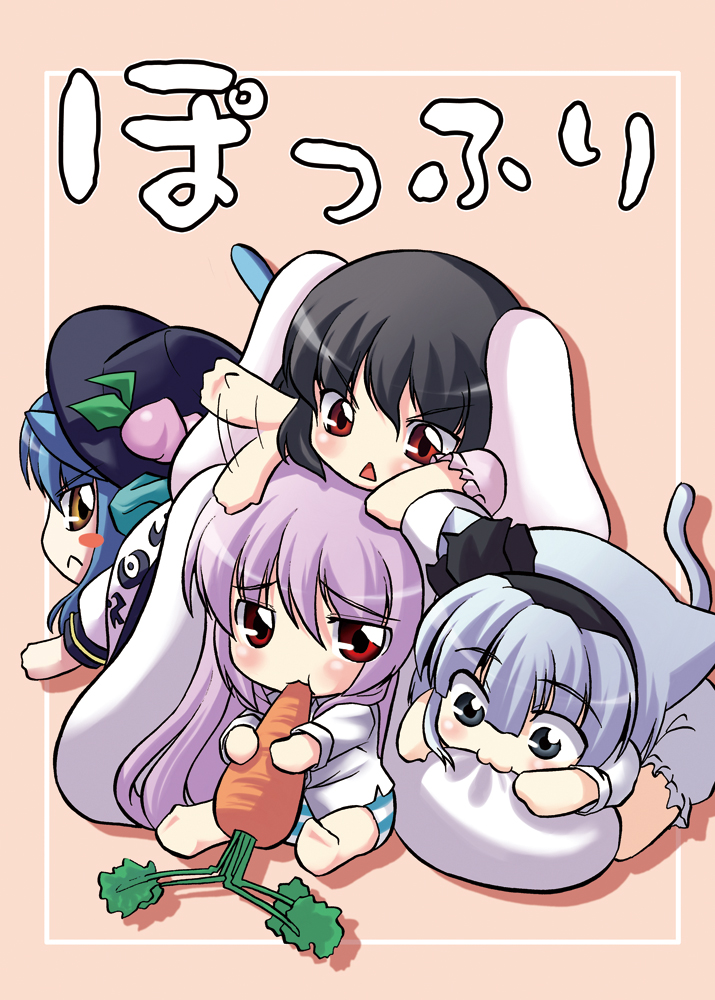 hoshino souichirou, hinanawi tenshi, inaba tewi, konpaku youmu, reisen udongein inaba, touhou, biting ear, silver hair, 4girls, :<, :3, animal ears, barefoot, biting, black hair, blue eyes, blue hair, carrot, cat ears, cat girl, cat tail, chibi, female focus, food, fruit, hairband, hat, kemonomimi mode, long hair, multiple girls, panties, peach, purple hair, rabbit ears, red eyes, short hair, striped clothes, striped panties, tail, triangle mouth, underwear, yellow eyes