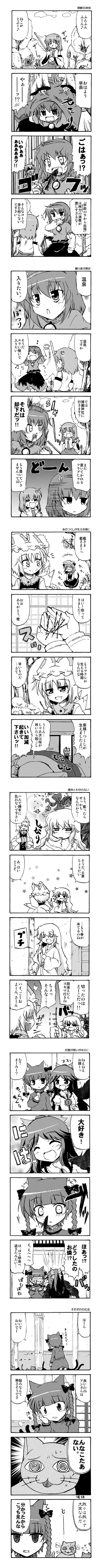 harunatsu akito, chen, kaenbyou rin, kochiya sanae, reiuji utsuho, yakumo ran, yakumo yukari, yasaka kanako, touhou, absurdres, highres, long image, partially translated, tall image, translation request, 6+girls, animal hat, blood, blush, braid, broom, cat, closed eyes, closed mouth, comic, detached sleeves, female focus, greyscale, hat, holding, long sleeves, looking at viewer, mob cap, monochrome, multiple girls, multiple tails, nosebleed, open mouth, short hair, speech bubble, sweatdrop, tail, talking, tassel, text focus, twin braids, upper body, wide sleeves