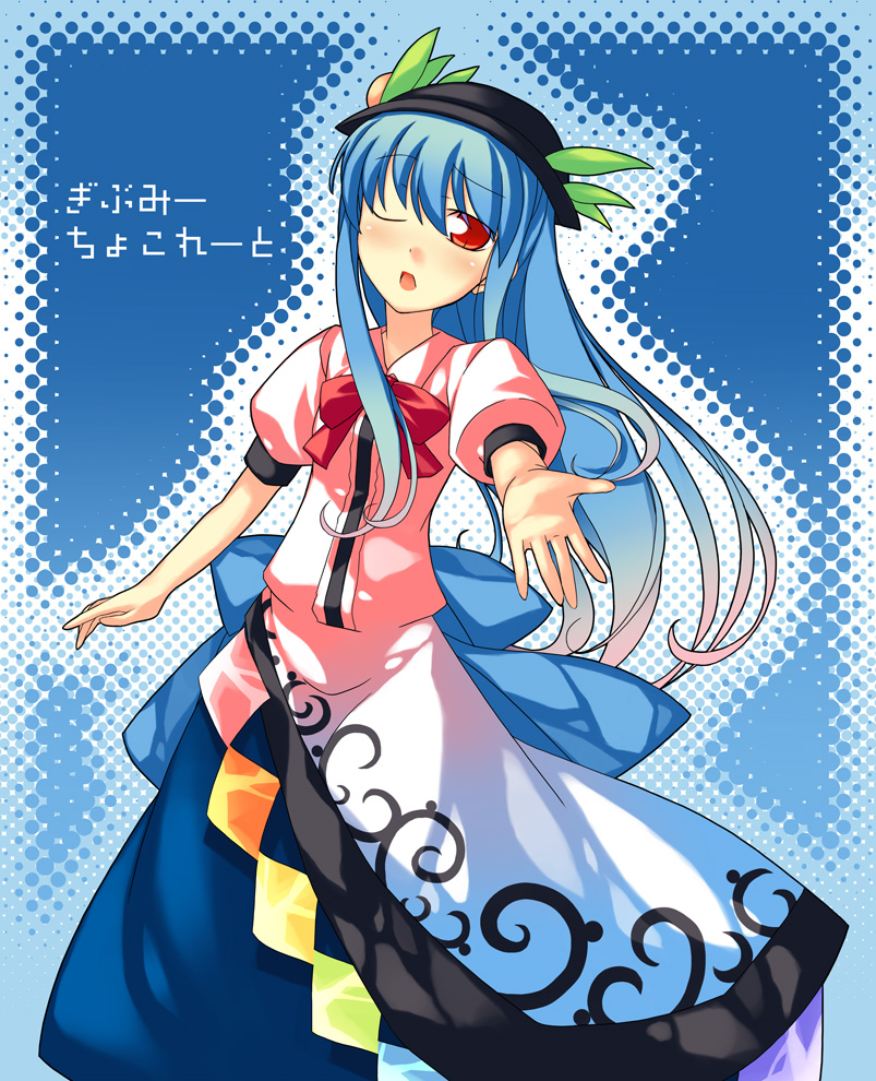 nu (plastic eraser), hinanawi tenshi, touhou, 1girl, blue hair, female focus, hat, leaf, one eye closed, outstretched arm, outstretched hand, reaching, red eyes, solo, wink