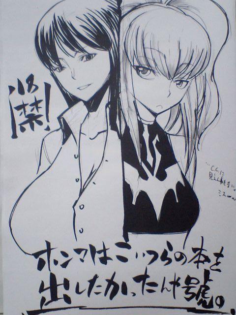 caw=zoo, anya alstreim, nico robin, code geass, one piece, traditional media, 00s, blue theme, crossover, monochrome