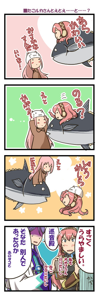 gomoku, kamui gakupo, megurine luka, megurine luka (toeto), takoluka, toeto (vocaloid), vocaloid, long image, tall image, translation request, animal hat, blush, borrowed clothes, cat hat, comic, fish, hat