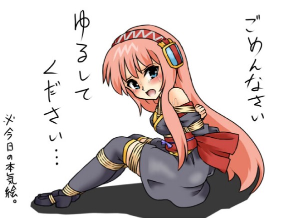 lilish, megurine luka, vocaloid, translated, 1girl, arms behind back, bdsm, bondage, bound, box tie, female focus, japanese clothes, long hair, solo, thighhighs, very long hair