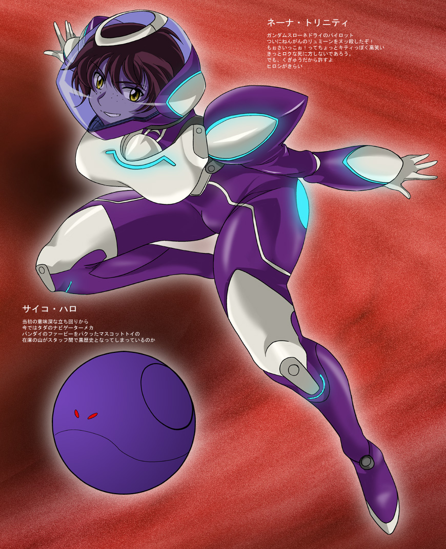 ask3, bad haro, nena trinity, gundam, gundam 00, pilot suit, bad id, bad pixiv id, 00s, bodysuit, breasts, freckles, glowing, grin, helmet, large breasts, mecha pilot suit, neon trim, plugsuit (evangelion), red eyes, red hair, smile, solo, yellow eyes