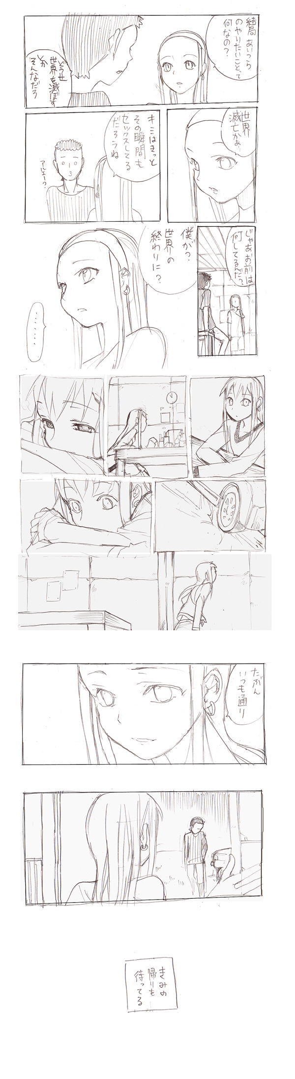saikawa yusa, koga norio, narutaru, bad id, bad pixiv id, highres, long image, tall image, translation request, 2boys, comic, earrings, greyscale, hairband, jewelry, long hair, monochrome, multiple boys, trap