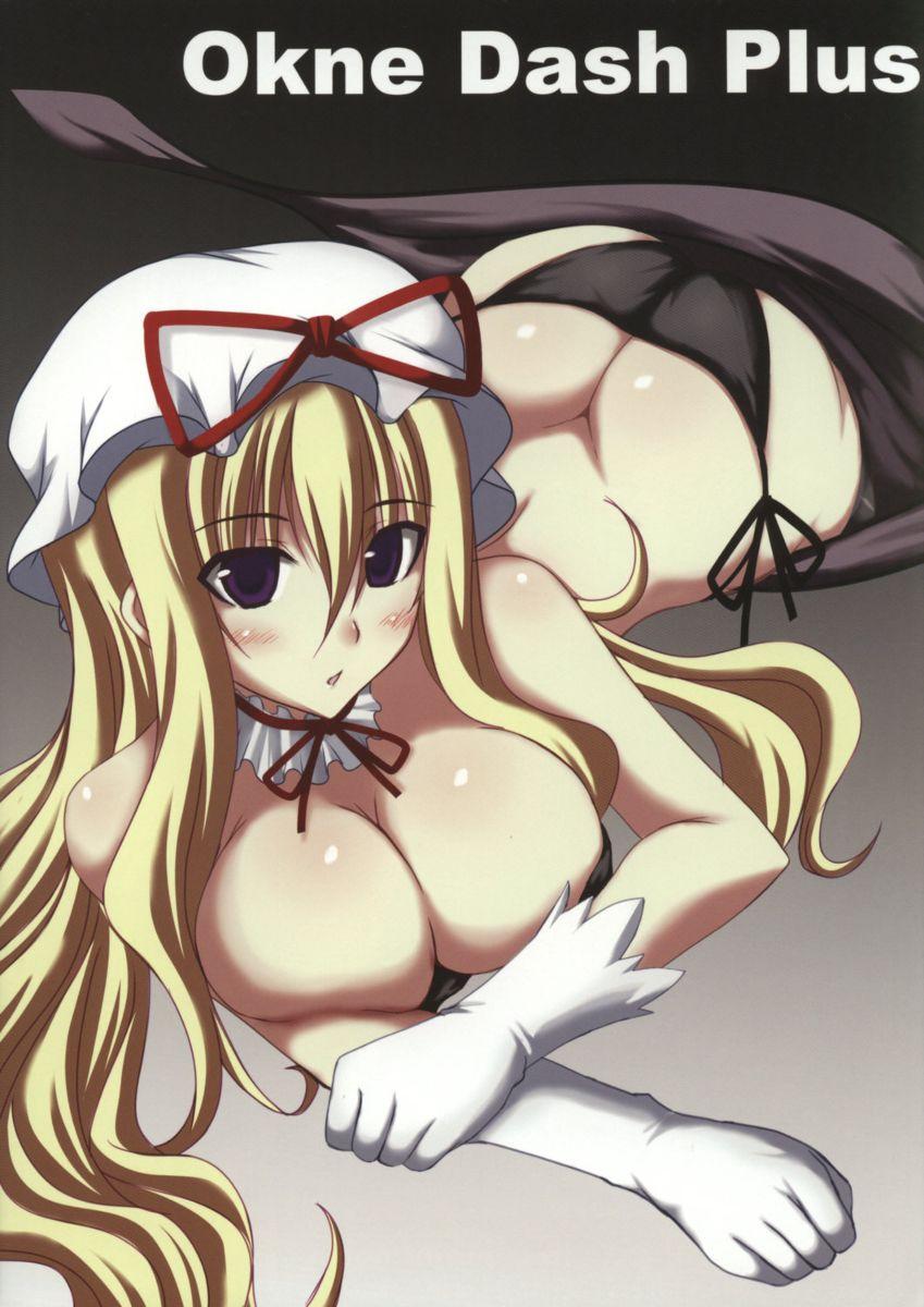 jema, yakumo yukari, touhou, highres, 1girl, ass, black panties, blonde hair, blush, breasts, butt crack, female focus, gloves, hat, large breasts, long hair, panties, purple eyes, side-tie panties, solo, underwear, white gloves