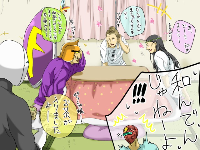zyunya, buddha, buddha (saint onii-san), general vamp, jesus, jesus (saint onii-san), jesus christ, sunred, saint onii-san, tentai senshi sunred, translation request, 00s, 10s, 4boys, kotatsu, long earlobes, male focus, mask, multiple boys, polearm, shield, spear, table, tea, weapon