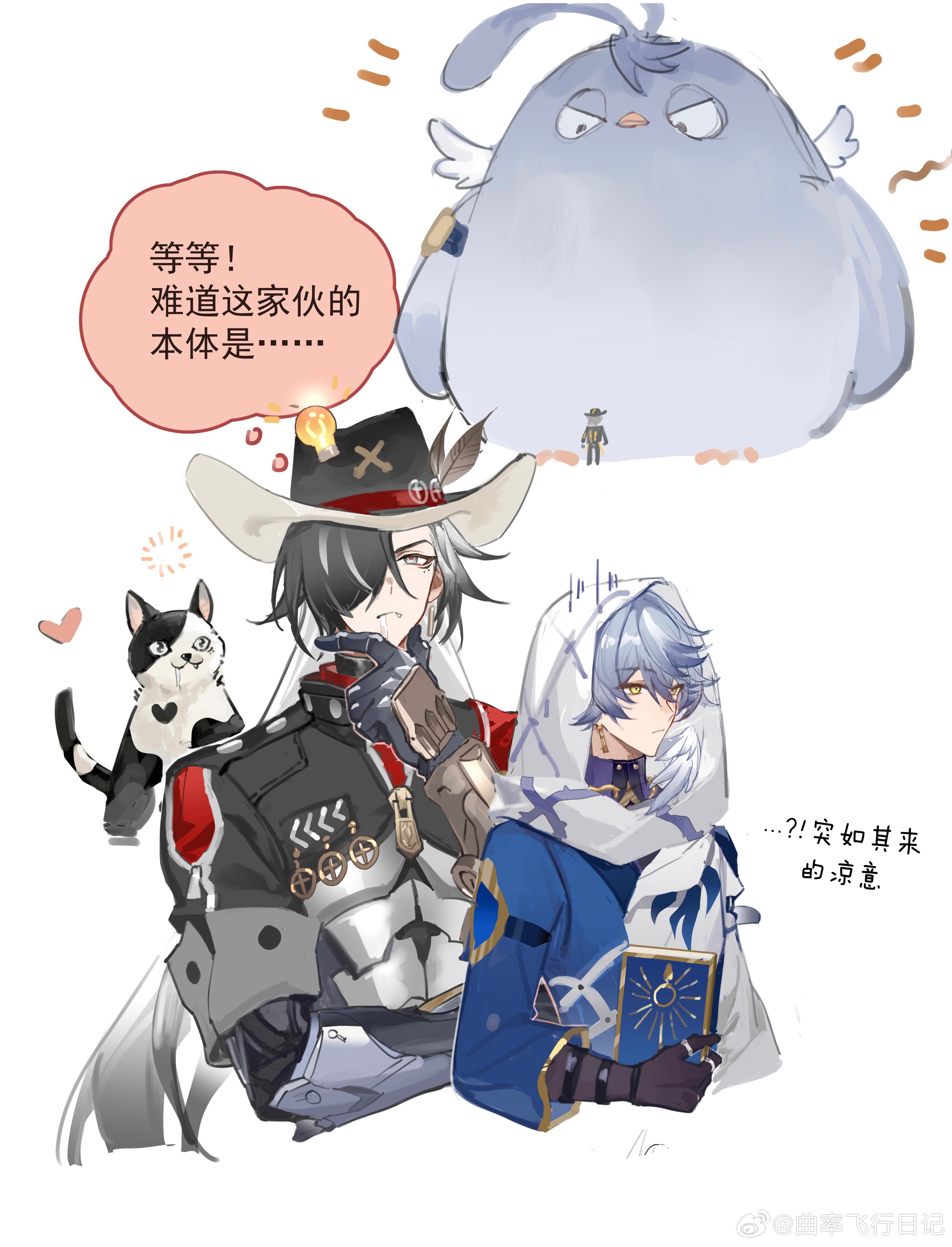 qing, tuxedo cat, boothill (honkai: star rail), sunday (honkai: star rail), honkai: star rail, honkai (series), absurdres, chinese commentary, commentary request, highres, translation request, !?, 2boys, abs, animal, animalization, artist name, bird, black hair, black hat, black shrug, blue bird, blue hair, blue shirt, book, brown gloves, cat, chinese text, closed mouth, colored bangs, colored speech bubble, cowboy, cowboy hat, cropped torso, cyborg, drooling, earrings, expressionless, fang, fang out, feathered wings, glaring, gloom (expression), gloves, hair between eyes, hair over one eye, hand on own chin, hat, heart, height difference, holding, holding book, hood, hood up, imagining, jewelry, light bulb, long bangs, long hair, long sleeves, male focus, mechanical arms, mole, mole under eye, multicolored hair, multiple boys, multiple moles, multiple rings, notice lines, one eye covered, oversized animal, person and animalization, print hood, ring, saliva, sheriff badge, shirt, short sleeves, shrug (clothing), simple background, simplified chinese text, size difference, sleeve zipper, speech bubble, squeans, stroking own chin, thinking, thorn print, thought bubble, thumb ring, turtleneck, two-tone hair, watermark, weibo watermark, western, white background, white hair, white hood, white wings, wings, yellow eyes, zipper, zipper pull tab