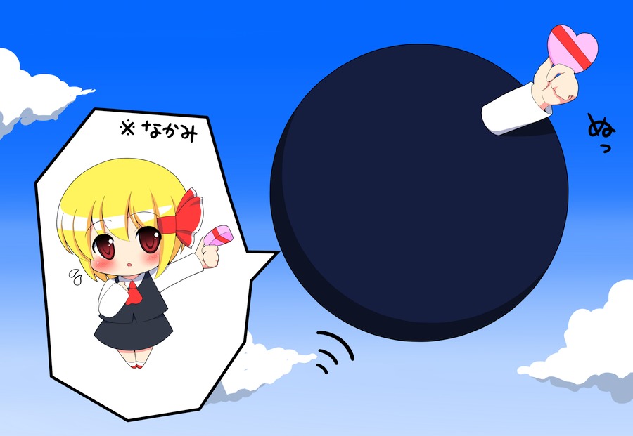 kyokutou hentai samurai, rumia, embodiment of scarlet devil, touhou, bad id, bad pixiv id, 1girl, ascot, blonde hair, chibi, female focus, floating, hair ribbon, red eyes, ribbon, short hair, shy, solo, valentine