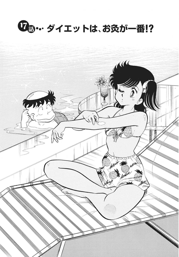 tooyama hikaru, akechi kikumaru, harada izumi, heart catch izumi-chan, 1980s (style), non-web source, 1boy, 1girl, archaic japanese text, beach chair, bikini, black eyes, black hair, breasts, cleavage, closed mouth, episode title, greyscale, hetero, kappa, monochrome, oldschool, one eye closed, poolside, retro artstyle, sarong, side ponytail, sitting, smile, sports bikini, swimsuit, table, tan, title