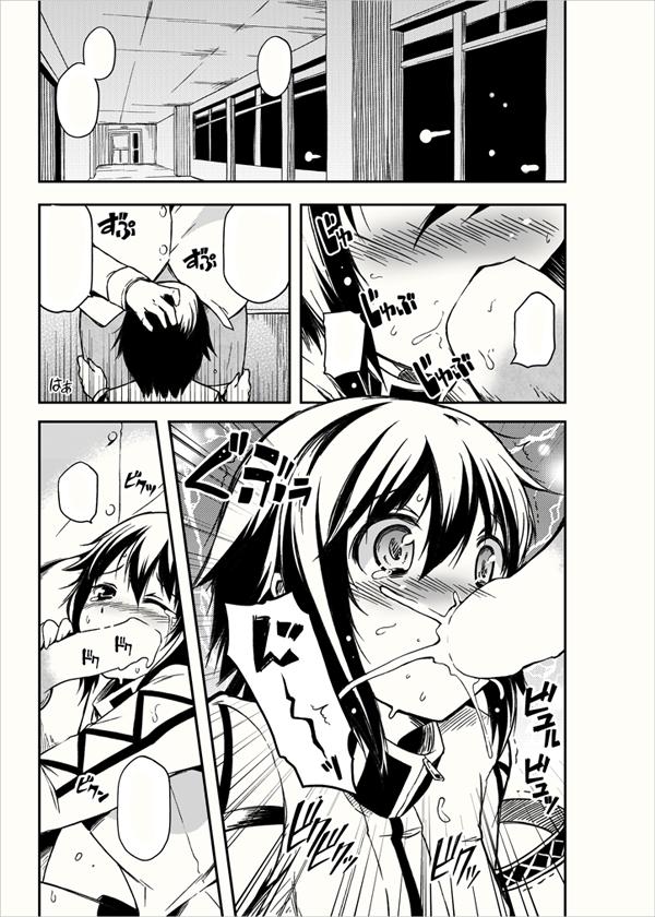 Rule34 – If it exists, there is porn of it / admiral (kantai collection), hayasui (kantai collection) / 203444