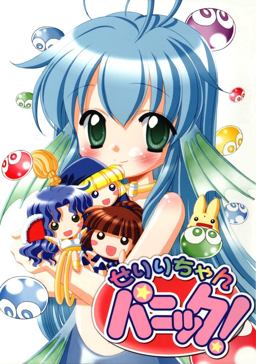 arle nadja, carbuncle (puyopuyo), rulue (puyopuyo), serilly (puyopuyo), witch (puyopuyo), madou monogatari, puyopuyo, highres, blonde hair, blue hair, chibi, fins, long hair, mermaid, monster girl