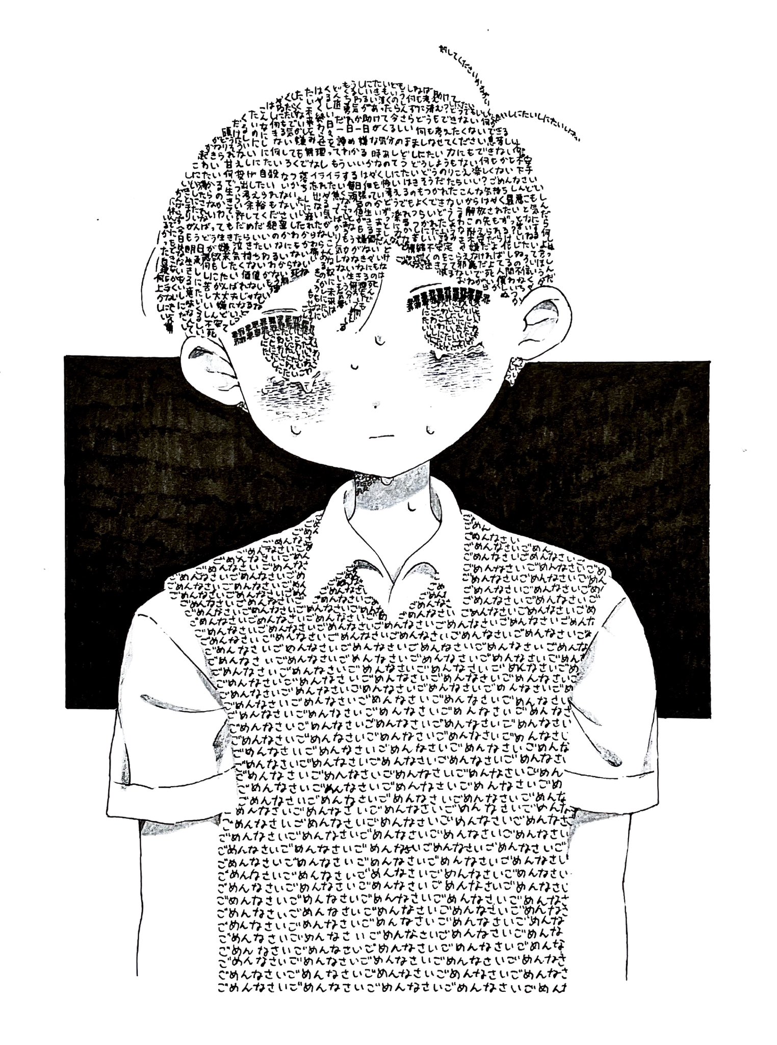 hato popo 37, sunny (omori), omori, highres, translation request, 1boy, antenna hair, collared shirt, double-parted bangs, greyscale, hair between eyes, looking at viewer, male focus, monochrome, shirt, short hair, short sleeves, solo, sweat, upper body