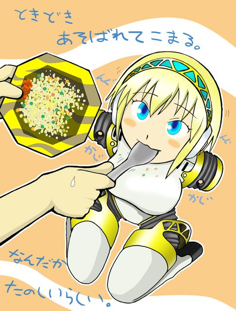 tanaka rikimaru, aigis (persona), atlus, persona, persona 3, no arms, bad id, bad pixiv id, translation request, 1girl, android, blonde hair, blue eyes, eating, feeding, food, holding, holding spoon, mouth hold, plate, short hair, solo focus, spoon