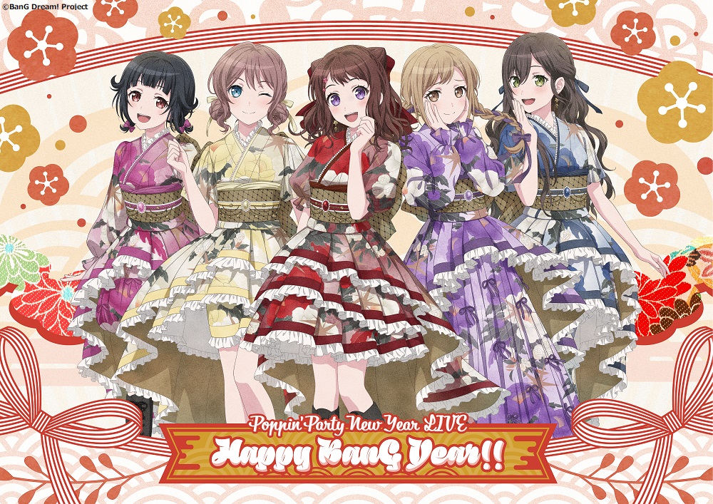 hanazono tae, ichigaya arisa, toyama kasumi, ushigome rimi, yamabuki saya, bang dream!, artist request, official art, 5girls, alternate costume, black hair, blue eyes, blush, boots, brown hair, green eyes, japanese clothes, long hair, looking at viewer, multiple girls, official alternate costume, one eye closed, open mouth, poppin'party, red eyes, short hair, smile, standing