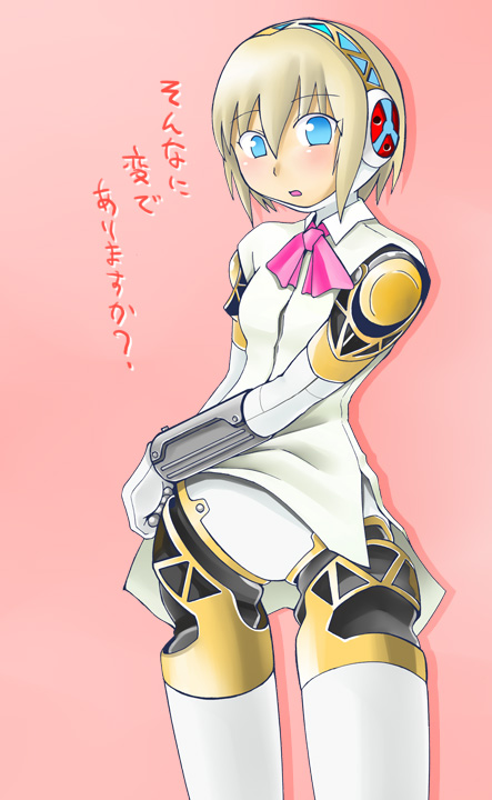 tanaka rikimaru, aigis (persona), atlus, persona, persona 3, bad id, bad pixiv id, translated, android, blonde hair, blue eyes, ribbon, short hair, solo