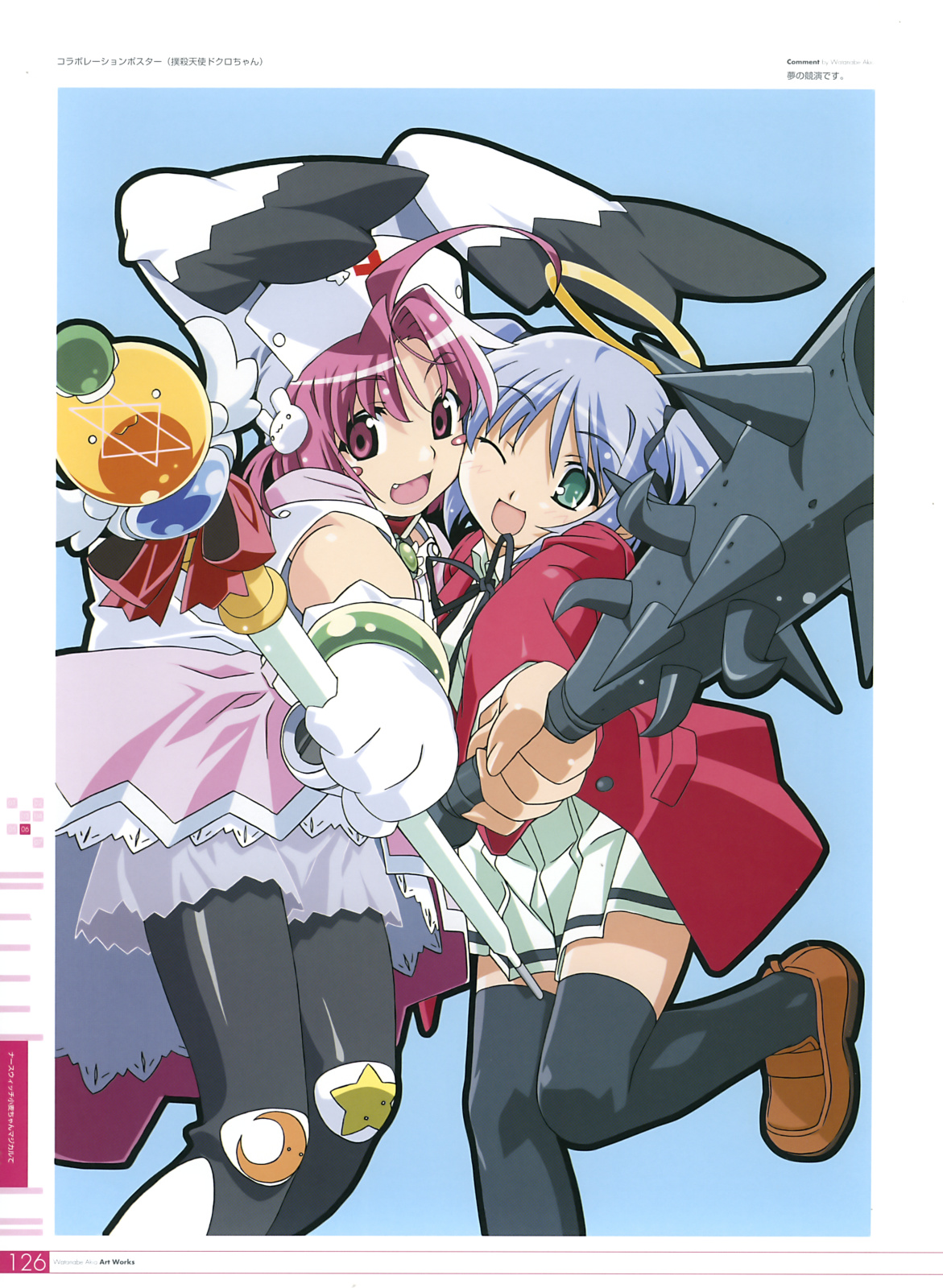 watanabe akio, mitsukai dokuro, nakahara komugi, bokusatsu tenshi dokuro-chan, nurse witch komugi-chan, baton, highres, 00s, 2girls, :3, ahoge, animal ears, black thighhighs, blush, blush stickers, bracelet, club, club (weapon), crossover, excalibolg, fang, gloves, green eyes, halo, happy, jacket, jewelry, kanabou, latex, loafers, magical girl, multiple girls, nurse, one eye closed, open clothes, open jacket, pink eyes, pink hair, purple hair, rabbit ears, ribbon, school uniform, shoes, short twintails, skirt, smile, spiked club, thighhighs, twintails, wand, weapon, wink, zettai ryouiki