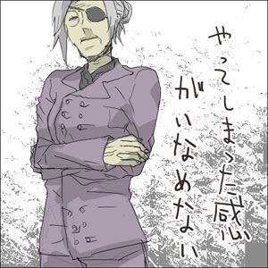 lem, galerians, gender request, lowres, translation request, 1girl, eyepatch, female focus, genderswap, hair bun, old, single hair bun, solo