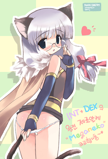 emily (pure dream), alchemist (ragnarok online), ragnarok online, bad id, translation request, 1girl, 2000s (style), animal ears, ass, blue gloves, blush, brown cape, brown dress, cape, cat ears, cat girl, cat tail, cowboy shot, dated, dress, elbow gloves, fingerless gloves, fur collar, glasses, gloves, green background, green eyes, heart, korean text, long hair, looking at viewer, looking back, open mouth, panties, panty pull, short dress, solo, strapless, strapless dress, tail, underwear, white panties