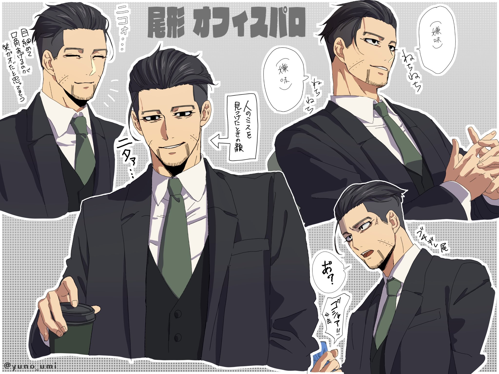 washiko (rasuko), ogata hyakunosuke, golden kamuy, commentary request, highres, translation request, 1boy, bags under eyes, black eyes, black hair, black jacket, border, collared shirt, contemporary, green necktie, jacket, looking ahead, male focus, multiple views, necktie, open mouth, outline, scar, scar on face, shirt, short hair, smile, speech bubble, undercut, white border, white outline, white shirt