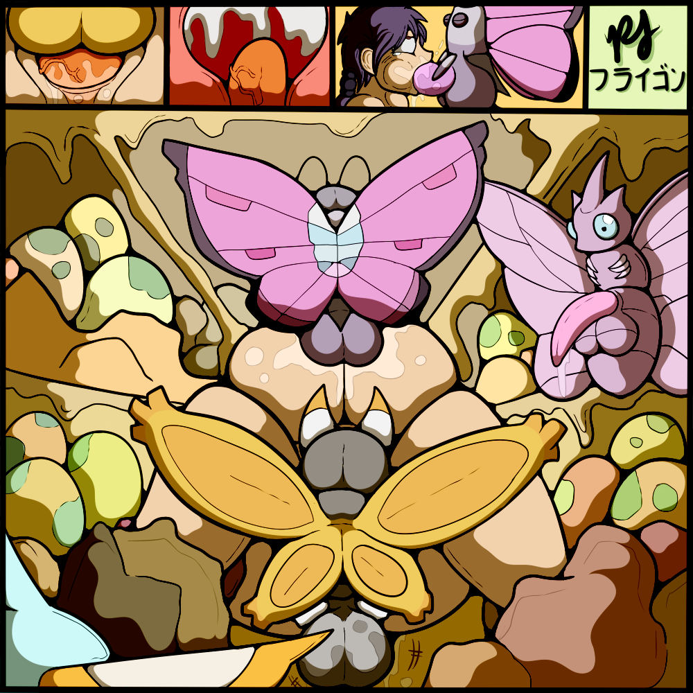 Rule34 – If it exists, there is porn of it / flygon (artist), pfh, masquerain, mothim, venomoth, vivillon / 203827