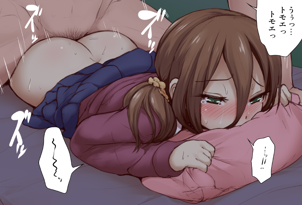 Rule34 – If it exists, there is porn of it / kuase, shiratori tomoe / 203836