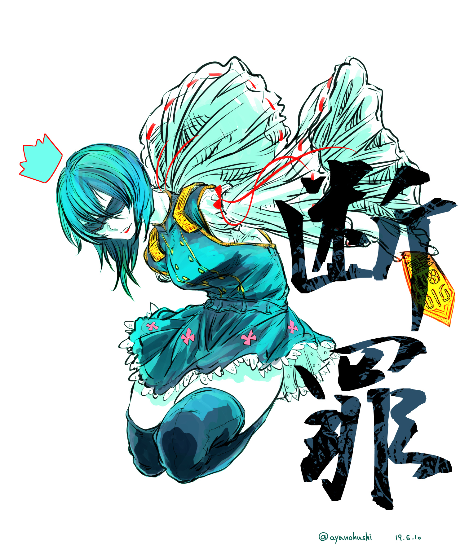 kyanduru, shiki eiki, touhou, highres, 1girl, blindfold, crown, green-tinted eyewear, green skirt, green vest, layered sleeves, long sleeves, parted lips, red lips, rod of remorse, shirt, short over long sleeves, short sleeves, simple background, skirt, smile, solo, tinted eyewear, vest, white background, white shirt, wide sleeves