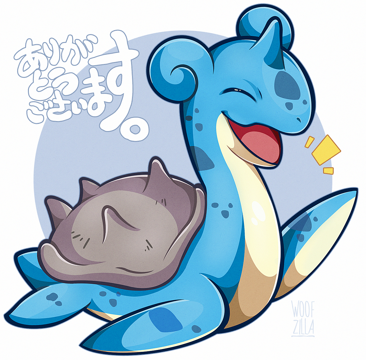 woofzilla, lapras, nintendo, pokemon, commentary, english commentary, translation request, closed eyes, full body, gen 1 pokemon, happy, no humans, nostrils, open mouth, pokemon (creature), simple background, solo