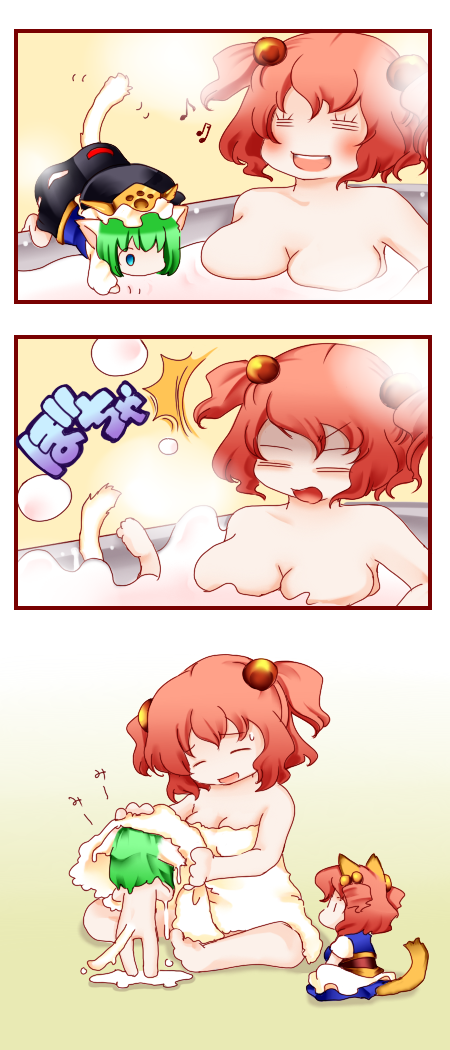 aoi mitsuru, onozuka komachi, shiki eiki, touhou, 3girls, animal ears, barefoot, bath, cat ears, cat girl, cat tail, chibi, comic, female focus, green hair, hair bobbles, hair ornament, hat, multiple girls, nude, red hair, short hair, tail, towel, twintails, two side up