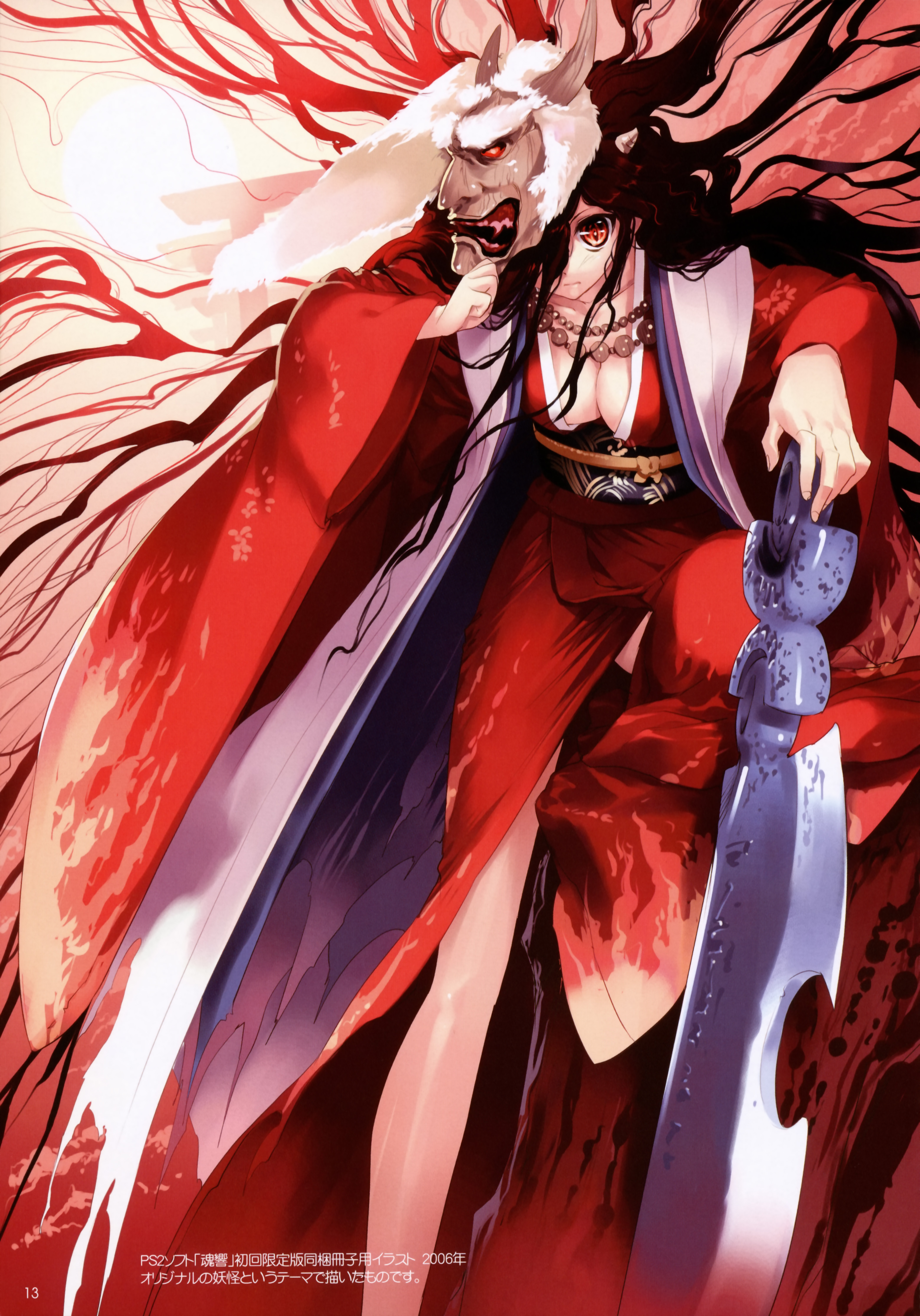 ueda ryou, absurdres, highres, 1girl, black hair, breasts, brown hair, cleavage, demon girl, female focus, hair over one eye, horns, japanese clothes, jewelry, kimono, mask, necklace, oni, red eyes, red oni, solo, sword, weapon