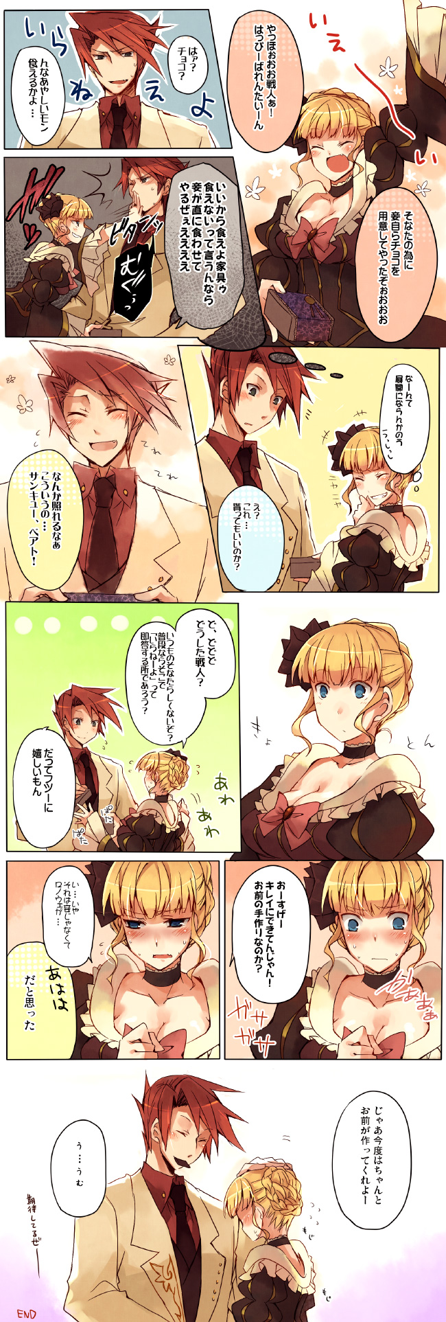 suzushiro kurumi, beatrice (umineko), ushiromiya battler, umineko no naku koro ni, highres, translation request, 00s, 1boy, 1girl, blonde hair, blush, breasts, chocolate, cleavage, comic, dress, frills, gift, medium breasts, red hair, smile, tsundere, valentine