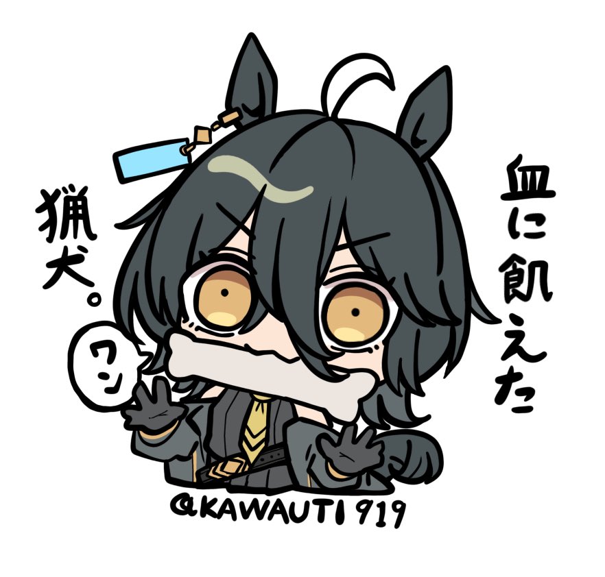kawamochi (kawauti919), manhattan cafe (creeping black) (umamusume), manhattan cafe (umamusume), umamusume, commentary request, translation request, 1girl, ahoge, alternate hair length, alternate hairstyle, animal ears, black gloves, black hair, black jacket, black shirt, bone, brown eyes, chibi, cropped torso, gloves, hair between eyes, horse ears, horse girl, horse tail, jacket, looking at viewer, mouth hold, multicolored hair, off shoulder, open clothes, open jacket, shirt, simple background, sleeveless, sleeveless shirt, solo, tail, twitter username, two-tone hair, upper body, v-shaped eyebrows, white background, white hair
