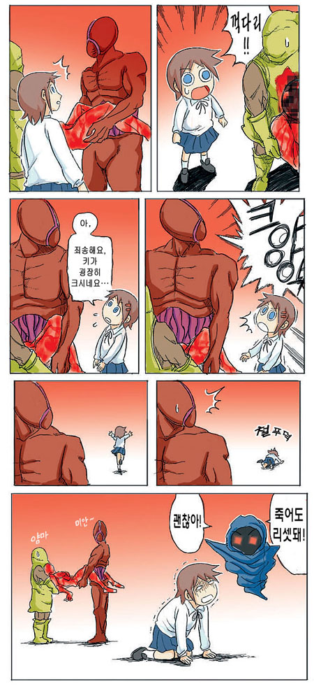 kunikai sakuri, lucifer (mythology), demonophobia, yotsubato!, translation request, comic, demon, hair ornament, hairclip, parody, school uniform