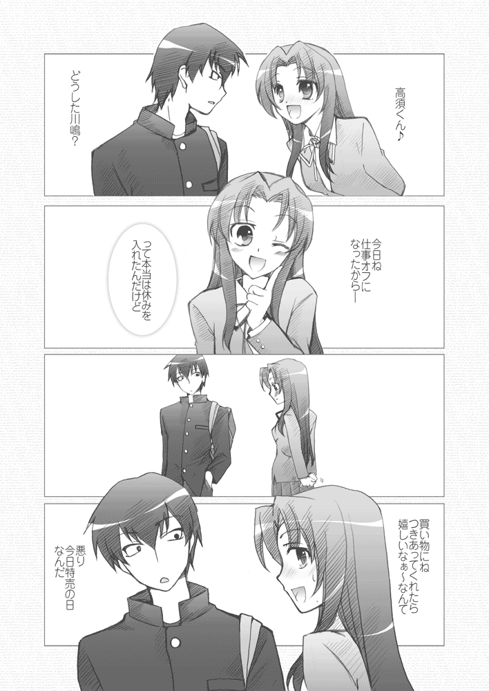 gunp, mori kouichirou, kawashima ami, takasu ryuuji, toradora!, commentary request, translation request, 00s, 1boy, 1girl, 4koma, comic, greyscale, monochrome