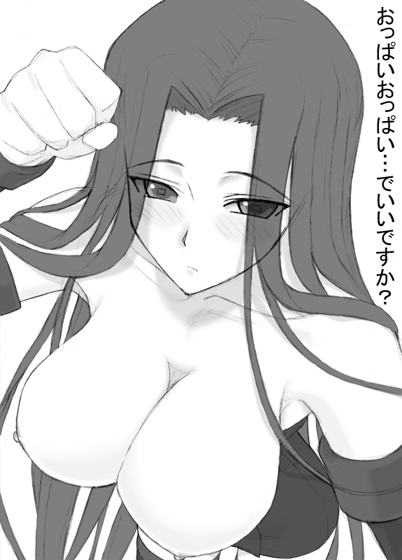 shichimenchou, medusa (fate), medusa (rider) (fate), fate/stay night, fate (series), 00s, 1girl, breasts, female focus, greyscale, large breasts, long hair, monochrome, nipples, oppai oppai, solo, square pupils, thighhighs