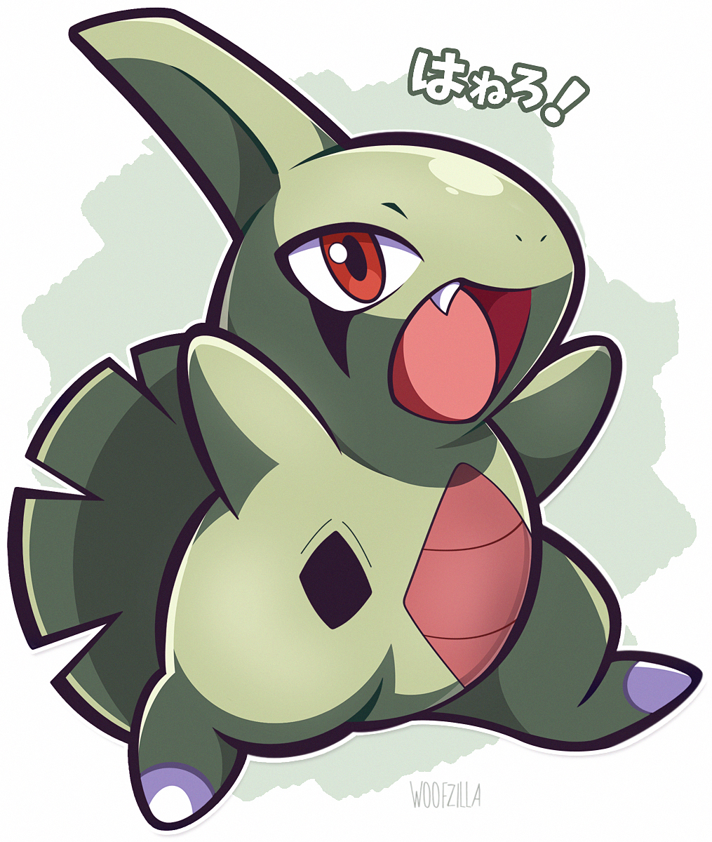 woofzilla, larvitar, nintendo, pokemon, commentary, english commentary, highres, translation request, fang, full body, gen 2 pokemon, no humans, open mouth, pokemon (creature), red eyes, signature, simple background, solo, white background