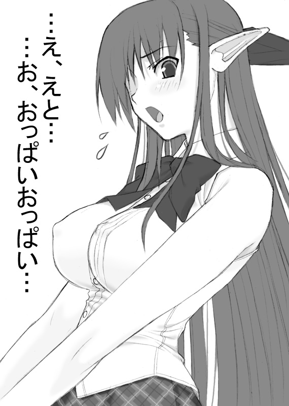 shichimenchou, nerine, shuffle!, translation request, 00s, 1girl, breasts, covered erect nipples, female focus, greyscale, impossible clothes, impossible shirt, large breasts, long hair, monochrome, oppai oppai, plaid clothes, plaid skirt, pointy ears, shirt, skirt, sleeveless, sleeveless shirt, solo