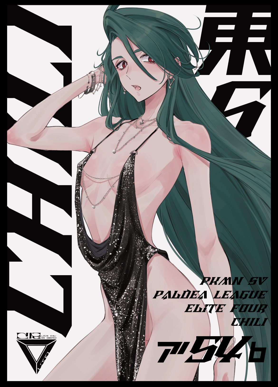 mtkpasta, rika (pokemon), nintendo, pokemon, pokemon sv, highres, 1girl, adjusting hair, arm behind head, arm up, backless dress, backless outfit, bare arms, bare shoulders, black dress, bracelet, breasts, covered erect nipples, cowboy shot, dress, earrings, green hair, hand on own head, jewelry, long hair, looking at viewer, multiple bracelets, necklace, nipple chain, no bra, no panties, open mouth, red eyes, sideboob, simple background, skinny, small breasts, solo, triangle earrings, very long hair, watermark
