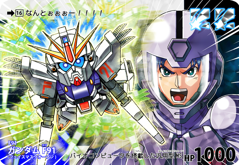 shingo (picturepuzzle), shingo (pixiv), f91 gundam, seabook arno, gundam, gundam f91, sd gundam, pilot suit, 1990s (style), 1boy, afterimage, blue hair, chibi, furigana, green eyes, helmet, male focus, mecha, retro artstyle, robot, rounded corners, solo