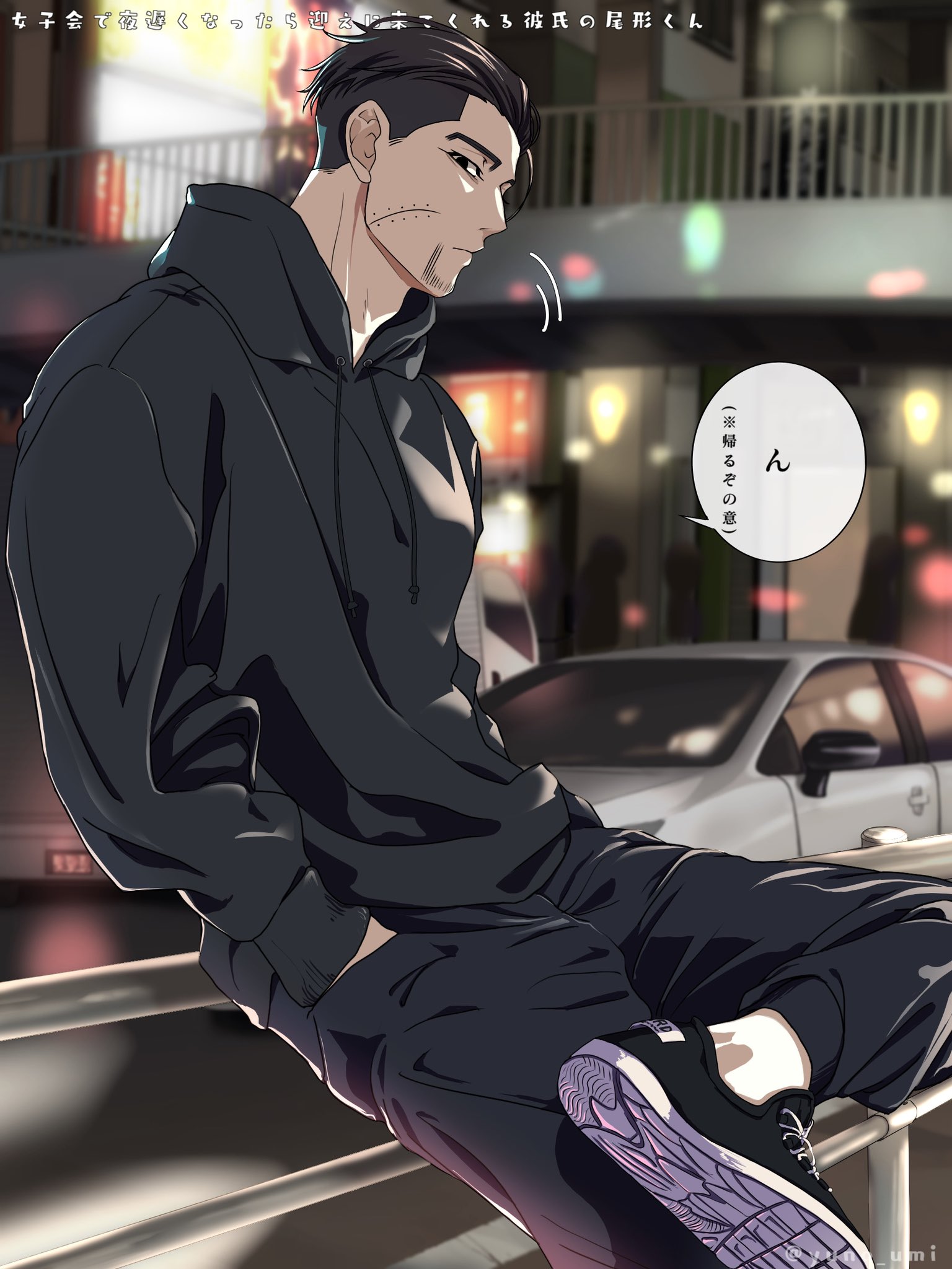 washiko (rasuko), ogata hyakunosuke, golden kamuy, commentary request, highres, translation request, 1boy, against railing, black hair, black shoes, blurry, blurry background, car, facial hair, goatee stubble, hands in pockets, hood, long sleeves, looking at viewer, male focus, mature male, motor vehicle, night, outdoors, pants, railing, shoes, short hair, sneakers, solo, speech bubble, stubble