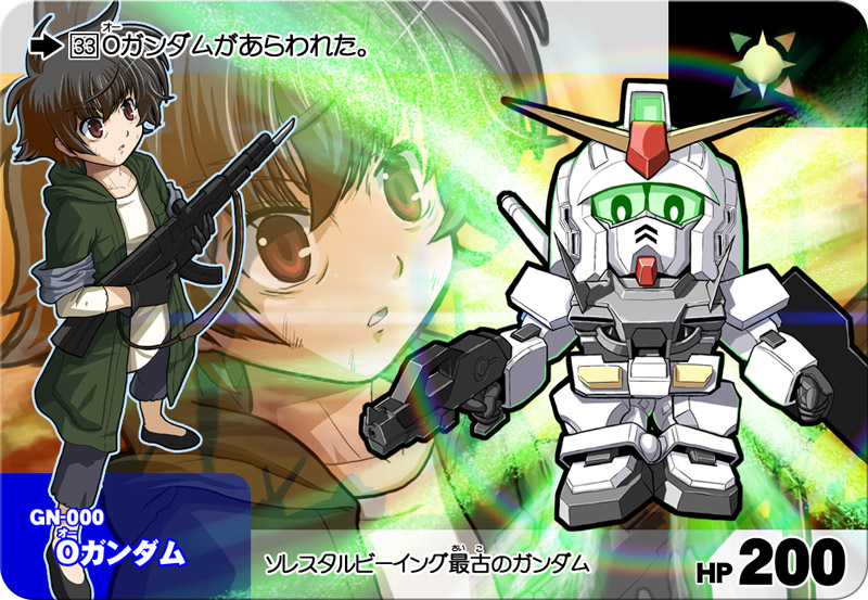 yone, 0 gundam, setsuna f. seiei, gundam, gundam 00, sd gundam, bad id, bad pixiv id, 00s, 1boy, bayonet, beam rifle, black hair, brown eyes, chibi, energy gun, furigana, gun, male focus, mecha, robot, rounded corners, shield, solo, weapon